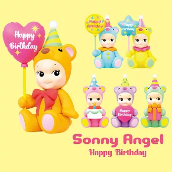Sonny Angel Bear 經典生日系列2 生日熊盒玩公仔 (盒裝12入)