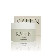 KA’FEN 保養系列 -純淨溫和卸妝膏 50ml  多種植物萃取及精油