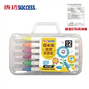 成功SUCCESS 12色可水洗點點彩色筆 1267 檢驗合格