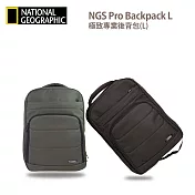 國家地理 極致專業後背包(L) NGS Pro Backpack L 卡其綠
