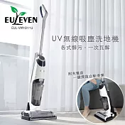 【Euleven 有樂紛】UV無線吸塵洗地機EUL-VM1011U