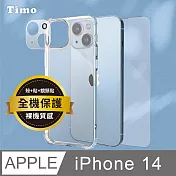【Timo】iPhone 14 6.1吋 透明防摔手機殼+鏡頭貼+螢幕保護貼三件組