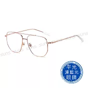 【SUNS】時尚濾藍光眼鏡 飛行員大框雙梁眼鏡 輕量僅20g 男女適用 S630 抗紫外線UV400 玫瑰金