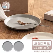 【韓國SSUEIM】Mariebel系列莫蘭迪陶瓷淺盤2件組19cm -灰色