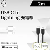 FUGU USB-C to Lightning 充電線 2M-黑色 (★MFI官方原廠認證 蘋果原廠官方認證) 黑色