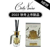 【法國 Cote Noire 寇特蘭】擴香竹 90ml  冰雪莊園