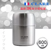 CLARE晶鑽316全鋼真空燜燒罐-600ml-不鏽鋼色