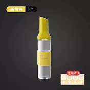 油酒醬醋調理壺時尚設計收納瓶罐4瓶入組(附拖盤) 黃色4瓶組