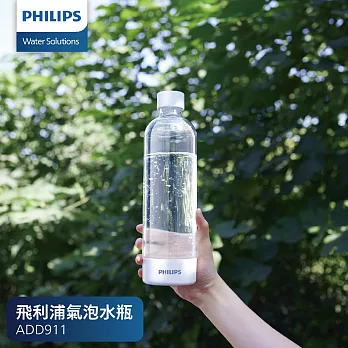 PHILIPS飛利浦 氣泡水機專用水瓶