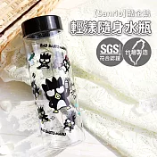 【SANRIO 三麗鷗】TRITAN透明輕漾隨身水瓶 600ml-酷企鵝