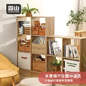 【日本霜山】木質開放式六格置物收納架-DIY