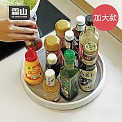 【日本霜山】360度旋轉式多功能調味料/瓶罐收納架-加大款