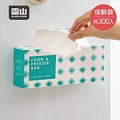 【日本霜山】磁吸壁掛抽取式PE保鮮袋-300入