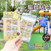【Sanrio 三麗鷗】有機植粹精油驅蚊貼片-布丁狗(12枚/包) 2包超值組