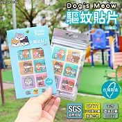 【Dog’s Meow 逗柴貓】有機植粹精油驅蚊貼片(12枚/包) 2包超值組