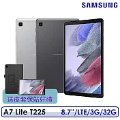 ☆送保護套保貼等好禮☆Samsung Galaxy Tab A7 Lite LTE 3G/32G SM-T225 平板電腦 銀色