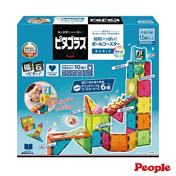 日本People-益智磁性積木BASIC系列-滾球滑道&聲音遊戲組(1Y6m+/磁力片/磁力積木/STEAM玩具)