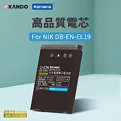 Kamera 鋰電池 for Nikon EN-EL19 (DB-EN-EL19)