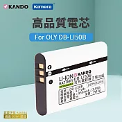 Kamera 鋰電池 for Olympus LI-50B (DB-LI50B)
