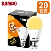 聲寶5W 燈泡色 LED 節能燈泡LB-P05LLA(20顆裝)