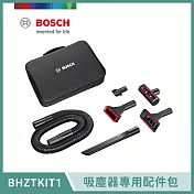 【BOSCH 博世】無線吸塵器專用配件包 BHZTKIT1 適用型號 BHNL2140TW/BBHL2215TW/BBHL2214TW
