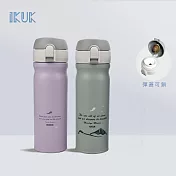 【IKUK 艾可】陶瓷內膽彈蓋380ml(內膽陶瓷一體成形 無焊接縫 不掉漆) 丁香紫