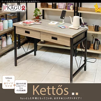 JP Kagu 台灣製工業風含插座書桌-寬120cm(電腦桌/辦公桌/工作桌) 原木色
