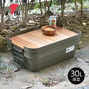 【日本RISU】日製戶外掀蓋式耐壓收納箱-淺型30L-(附木製桌板)- 軍綠