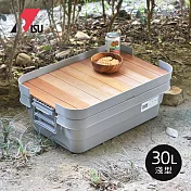 【日本RISU】日製戶外掀蓋式耐壓收納箱-淺型30L-(附木製桌板)- 岩灰