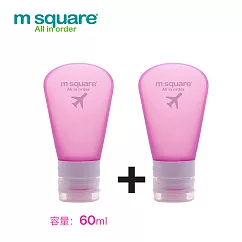 m square 旅行便攜分裝瓶 60ml─(二入) 粉色x2