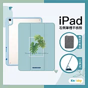 【Knocky原創聯名】iPad Air 4/ Air 5 10.9吋  保護殼『羽裂蔓綠絨』墨植調 畫作 右側內筆槽（筆可充電）