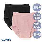 【日本GUNZE】防水抑菌三角生理褲2件組(顏色隨機) M 隨機