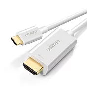 綠聯 1.5M USB Type-C to HDMI傳輸線 (白色)