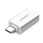 綠聯 USB 3.1 Type C轉USB3.0高速轉接頭 (雅典白)