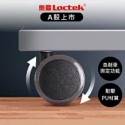 樂歌Loctek 人體工學 電動升降桌專用滾輪