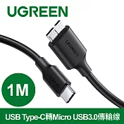 綠聯 USB Type-C轉Micro USB3.0傳輸線(1公尺)