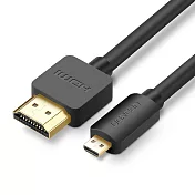 綠聯 Micro HDMI轉HDMI傳輸線 (1.5公尺)