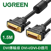 綠聯 DVI傳輸線 DVI-I/DVI-D通用 (3M)