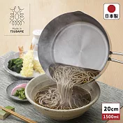 【下村企販】日本製全不鏽鋼單手鍋20cm/1.5L(洗碗機可用/刻度設計)