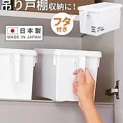 【不動技研】日本製無印風長型附蓋手持收納盒(15.7x31.2x高16cm)