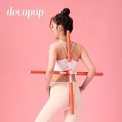 【decopop】美姿美體十字瑜珈棍 (瑜珈棍、十字棒、拉筋、開背、健身棒) DP-301 甜橙橘