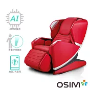 OSIM 減壓養身椅 OS-8218  (按摩椅/電競椅) 勁速紅