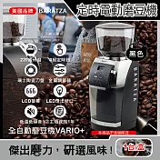 美國Baratza-專業定時電動咖啡磨豆機(Vario+)1台(新升級金屬調節器,220段自動研磨,瑞士陶瓷刀盤,LCD螢幕,LED燈出粉口,㊣公司貨有保固) 黑色