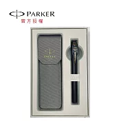 PARKER 禮盒 新威雅XL鋼筆 布筆套+卡水 黑桿金夾