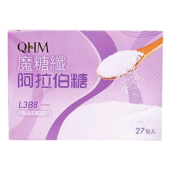 【QHM】魔糖纖阿拉伯糖27包/盒