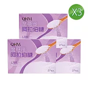 【QHM】魔糖纖阿拉伯糖27包/盒X3