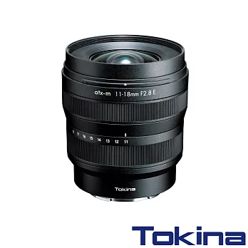 Tokina ATX-M 11-18mm F2.8 E 超廣角變焦鏡頭 (正成公司貨)