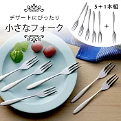 【下村企販】TSUBAME系列 日本製304不鏽鋼餐叉 6入組(不易留下指紋痕跡)