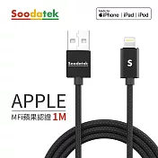【Soodatek】USB2.0 A TO lightning 充電傳輸線 1m 鋁合金 黑/ SUL2-AL100BL