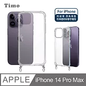 【Timo】iPhone 14 Pro Max 6.7吋專用 附釦環透明防摔手機保護殼(掛繩殼/背帶殼)